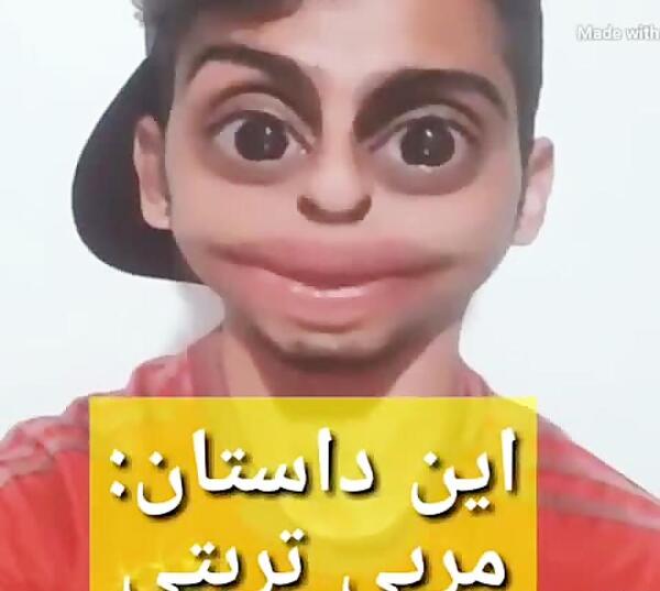 عکس واقعی فردین جهانشیری تربتی
