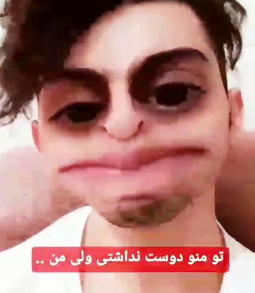 عکس واقعی فردین جهانشیری تربتی