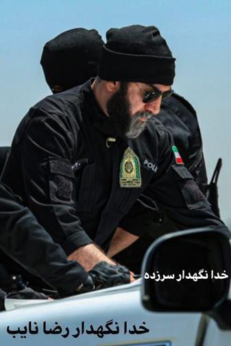 عکس علی انصاریان در سردخانه