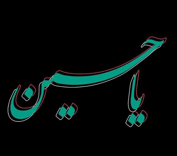 عکس محرمی عاشقانه