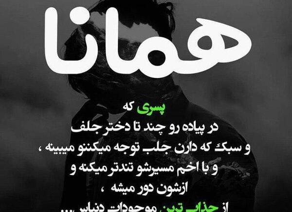 عکس پروفایل پسر اخمو