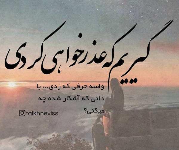 عکس پروفایل خاص با متن