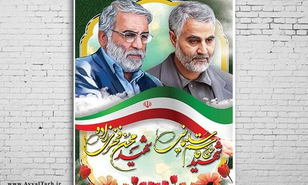 عکس سردار سلیمانی و فخری زاده