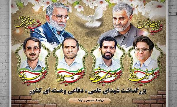 عکس سردار سلیمانی و فخری زاده