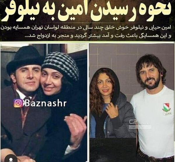 عکس امین حیایی و همسرش در عروسی برادرش