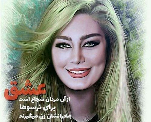 عکس دخترونه جذاب