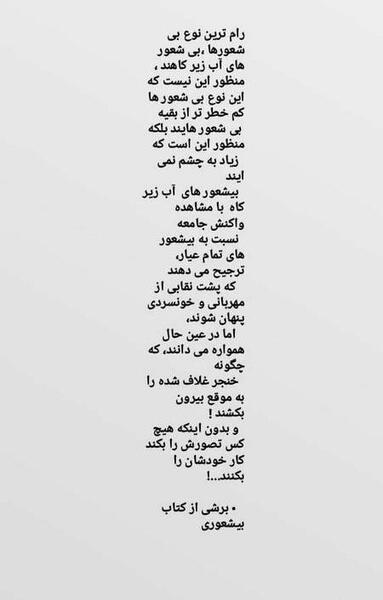 عکس استوری مخاطب خاص