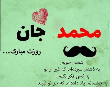 عکس پروفایل خاص روز مرد
