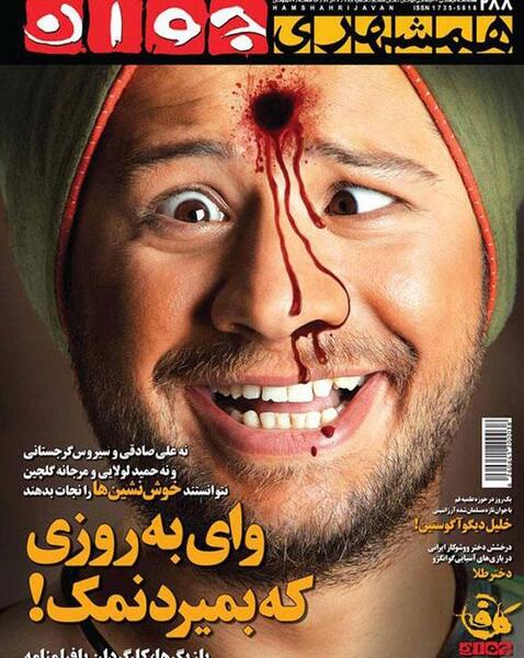 عکس های بامزه ی علی صادقی