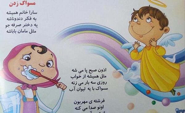 عکس کارتونی صرفه جویی آب