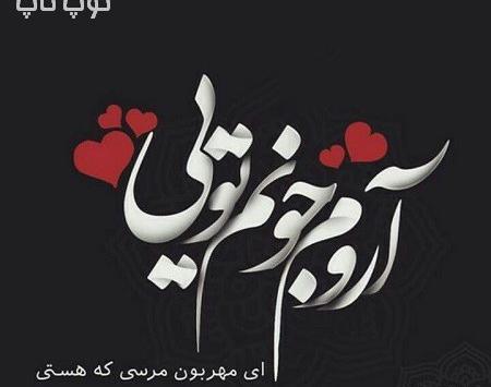 عکس پروفایل جدایی ترکی