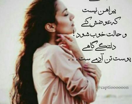 عکس پروفایل جدایی ترکی