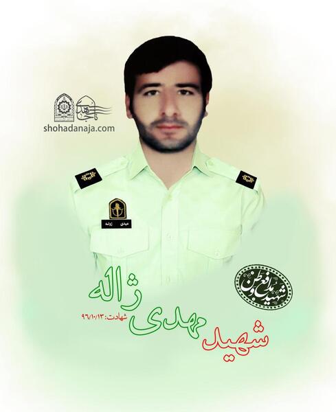 عکس شهید ژاله