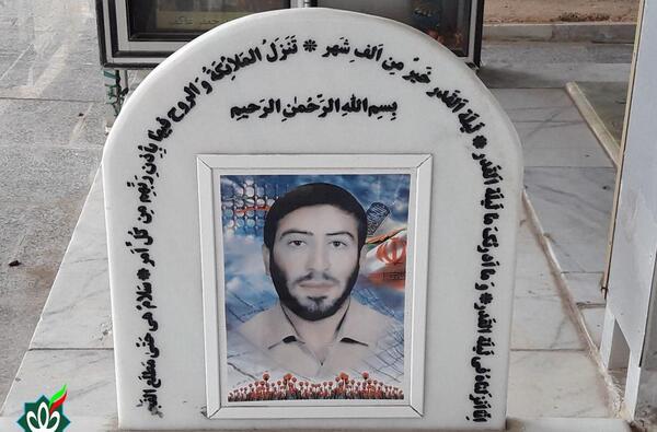 عکس شهید ژاله