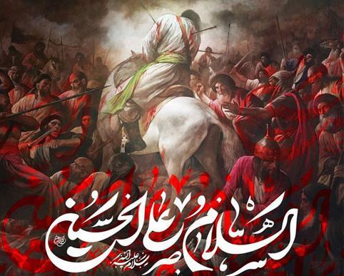 عکس محرم پینترست
