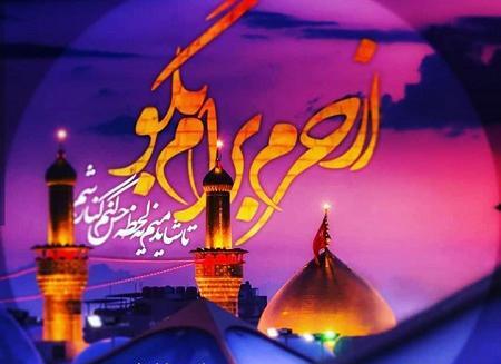 عکس محرم پینترست