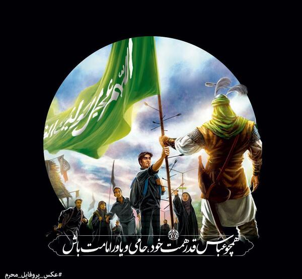 عکس محرم پینترست