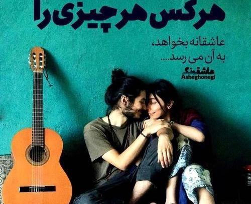 عکس پروفایل خوشبخت اگر خار بکارد