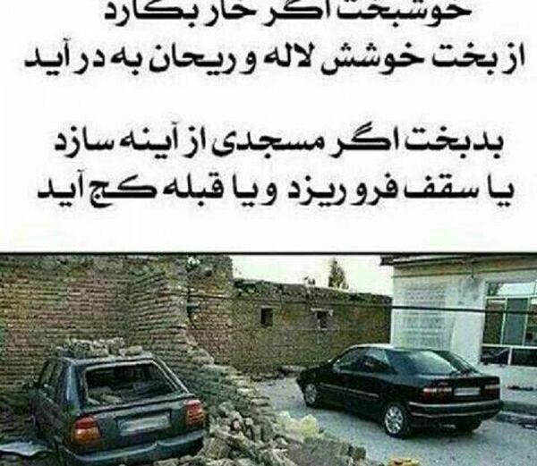عکس پروفایل خوشبخت اگر خار بکارد