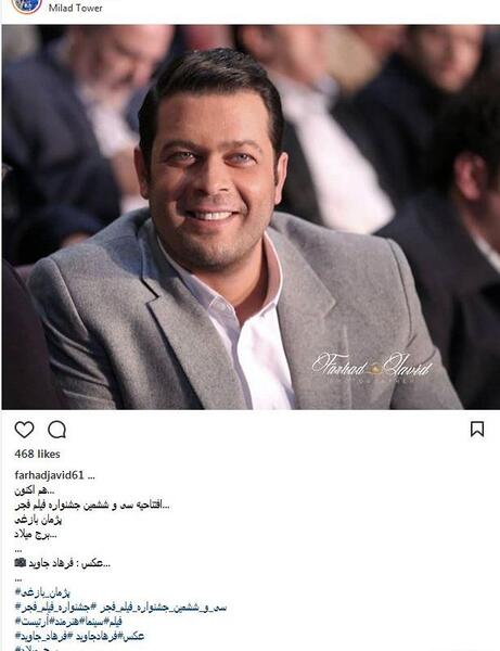عکس پژمان بازغی در جشنواره فجر