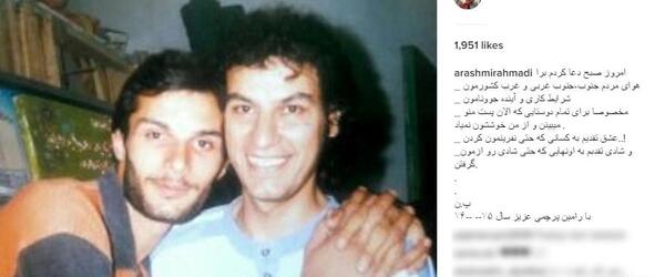 عکس جدید رامین پرچمی