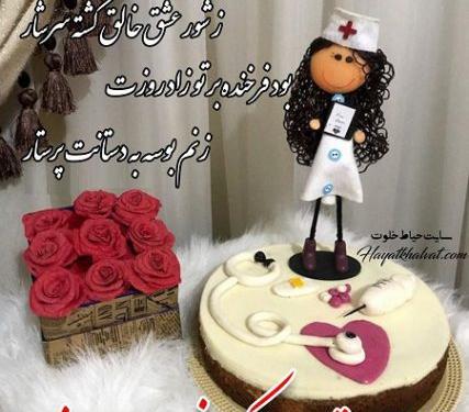 عکس پروفایل روز خواهر مبارک