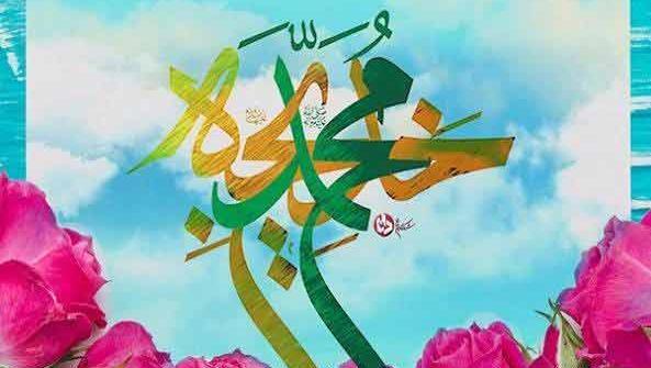 عکس پروفایل ازدواج حضرت محمدو حضرت خدیجه