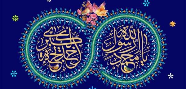 عکس پروفایل ازدواج حضرت محمدو حضرت خدیجه