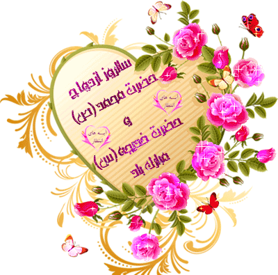 عکس پروفایل ازدواج حضرت محمدو حضرت خدیجه