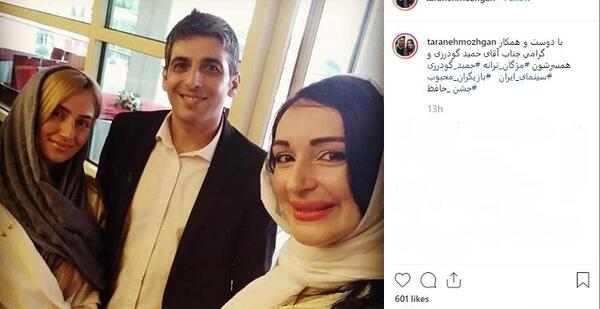عکس حمید گودرزی و همسر اولش