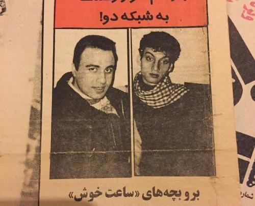 عکس ارژنگ امیر فضلی و همسرش
