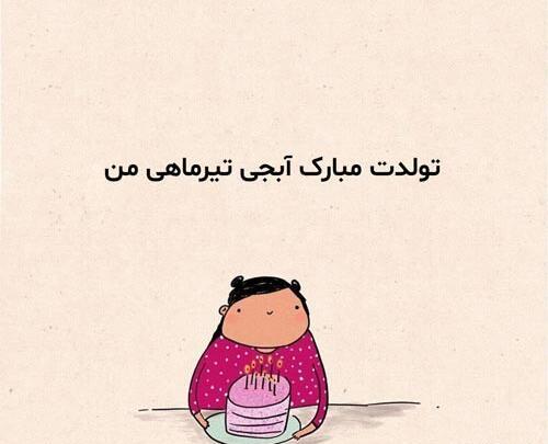 عکس پروفایل خواهر اینستاگرام
