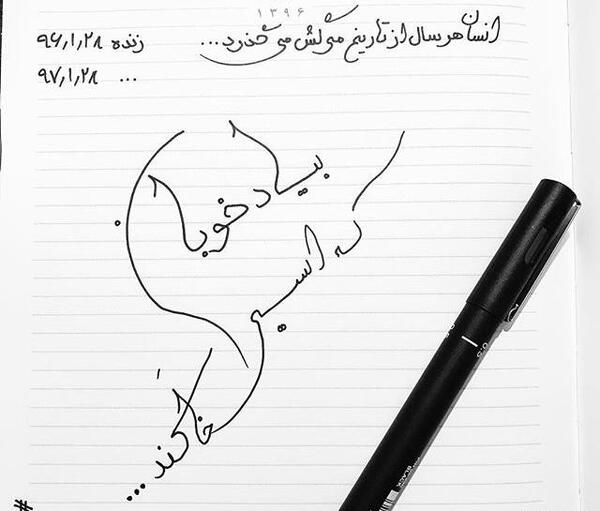 عکس پروفایل قدر پدر و مادر