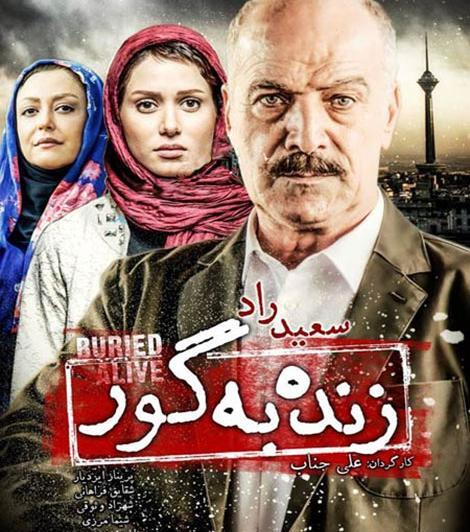 عکس اکبر معززی