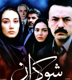 عکس اکبر معززی
