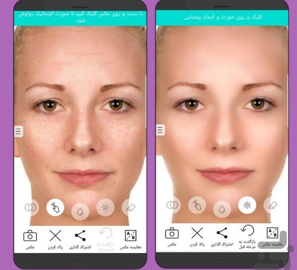 برنامه عکس فتوشاپ صورت