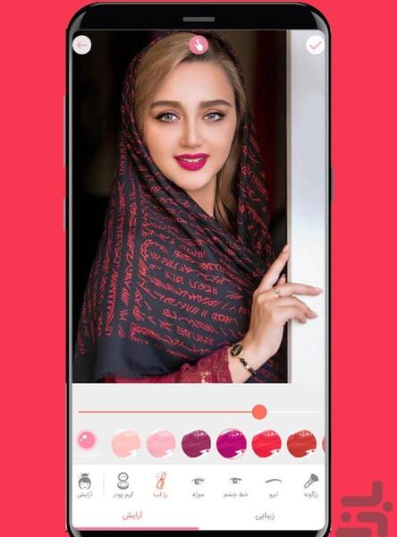 برنامه عکس فتوشاپ صورت