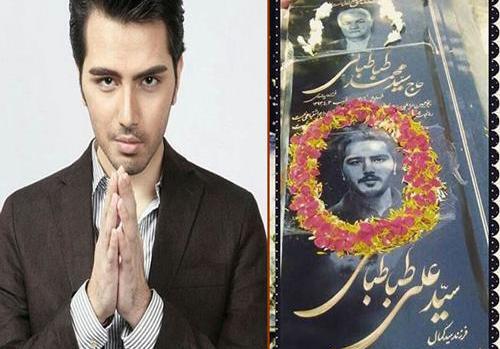 عکس سید علی طباطبایی