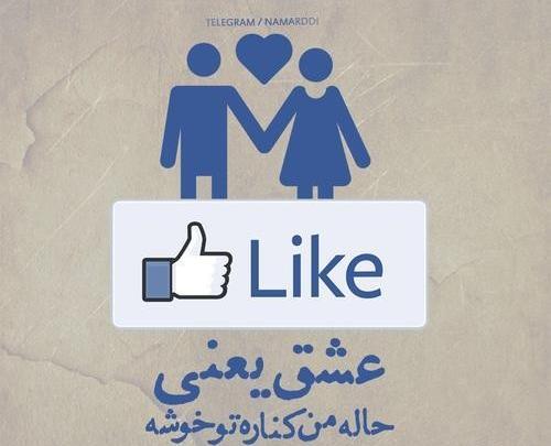 عکس پروفایل یه لحظه نگام کن
