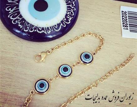 عکس دستبند چشم نظر