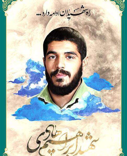 عکس شهید هادی ثنایی مقدم