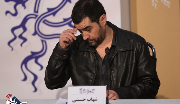 عکس شهاب حسینی در نشست خبری
