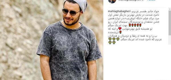 جواد عزتی عکس نوشته