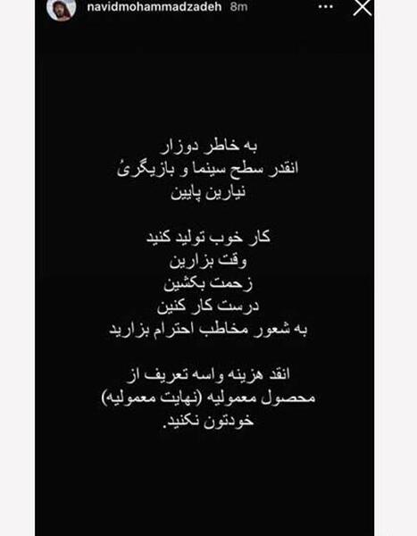 جواد عزتی عکس نوشته