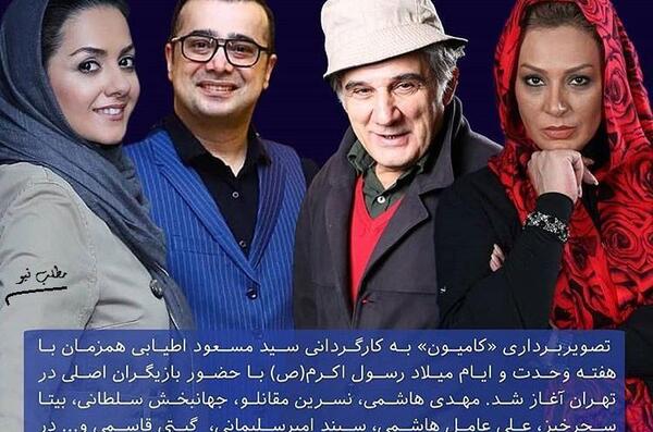 عکس بیتا سحرخیز در سریال کامیون