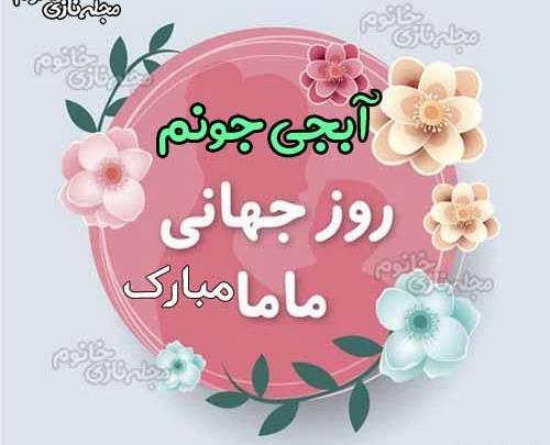 عکس پروفایل روز جهانی خواهر
