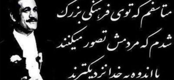 اخرین عکس فریدون فرخزاد