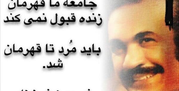 اخرین عکس فریدون فرخزاد