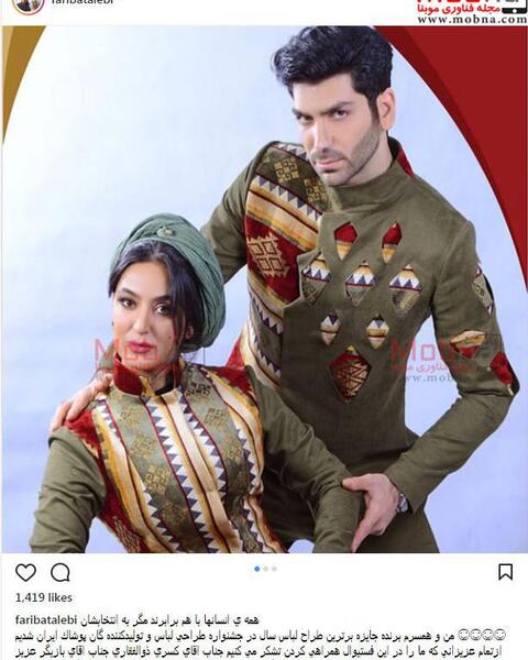 عکس مدلینگ فریبا طالبی