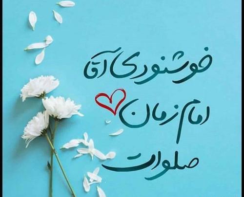 عکس درباره روز جمعه